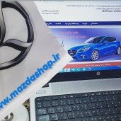 فروشگاه لوازم یدکی مزدا