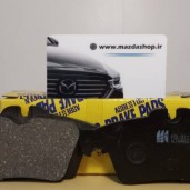 لنت ترمز جلو مزدا 323